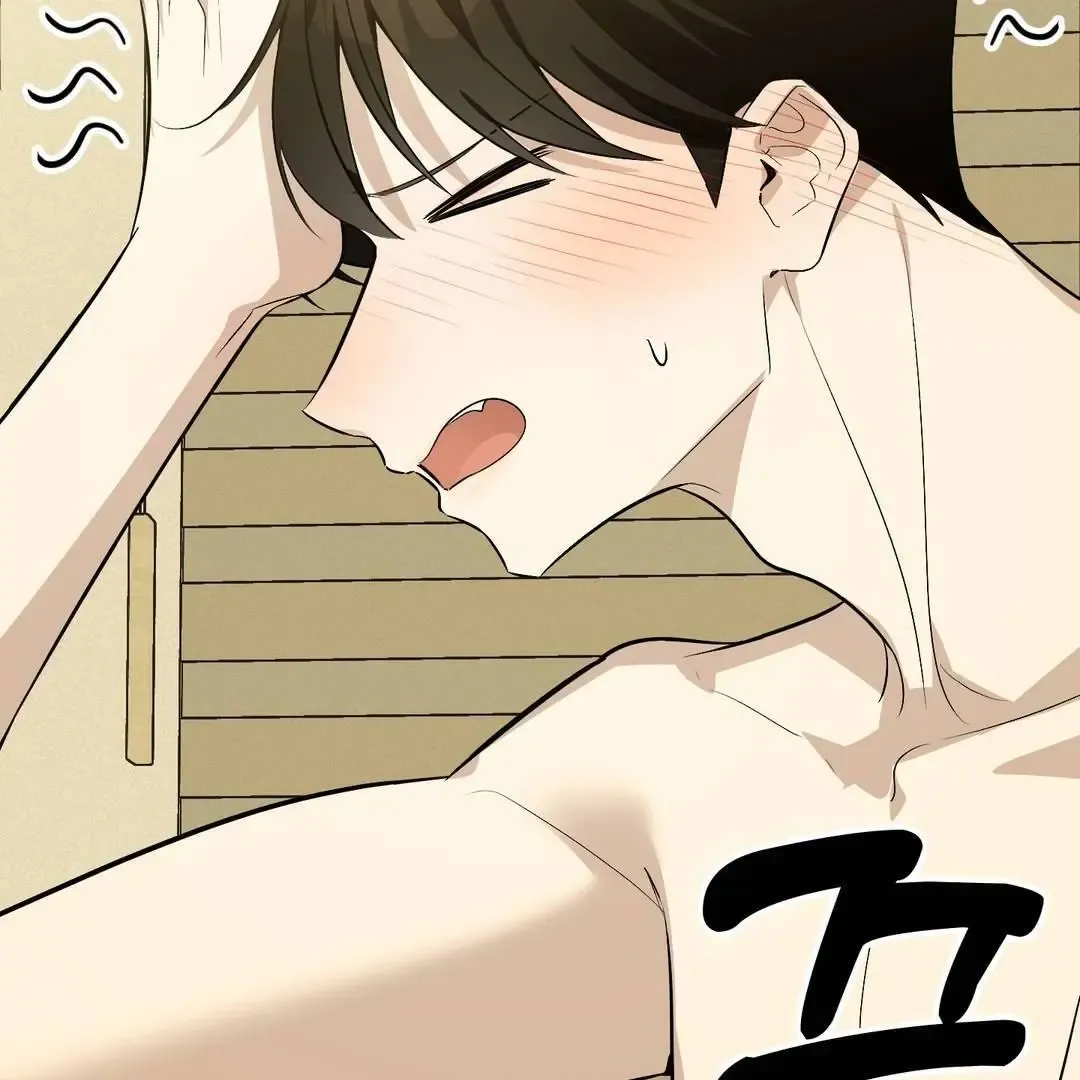 Give Birth To A Baby Wildcat For Me, Unless You Want To See Me Go Insane! - Chapter 3 Page 142