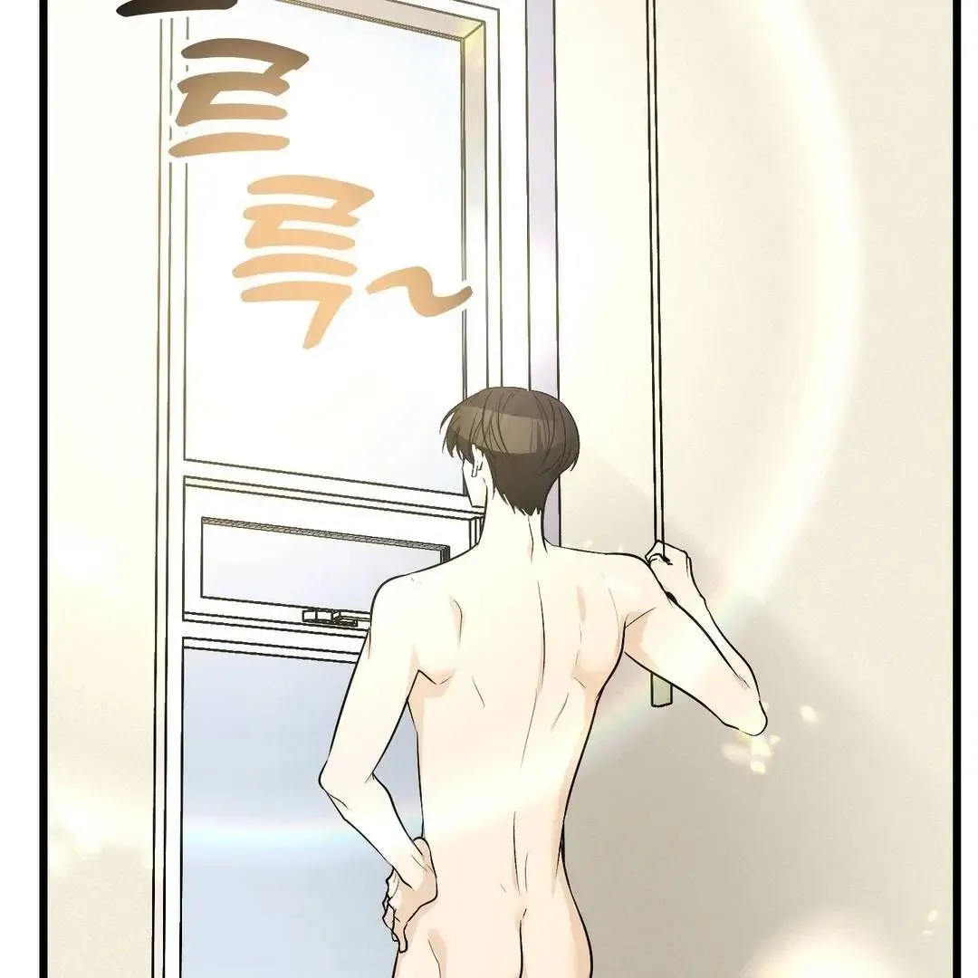 Give Birth To A Baby Wildcat For Me, Unless You Want To See Me Go Insane! - Chapter 3 Page 161