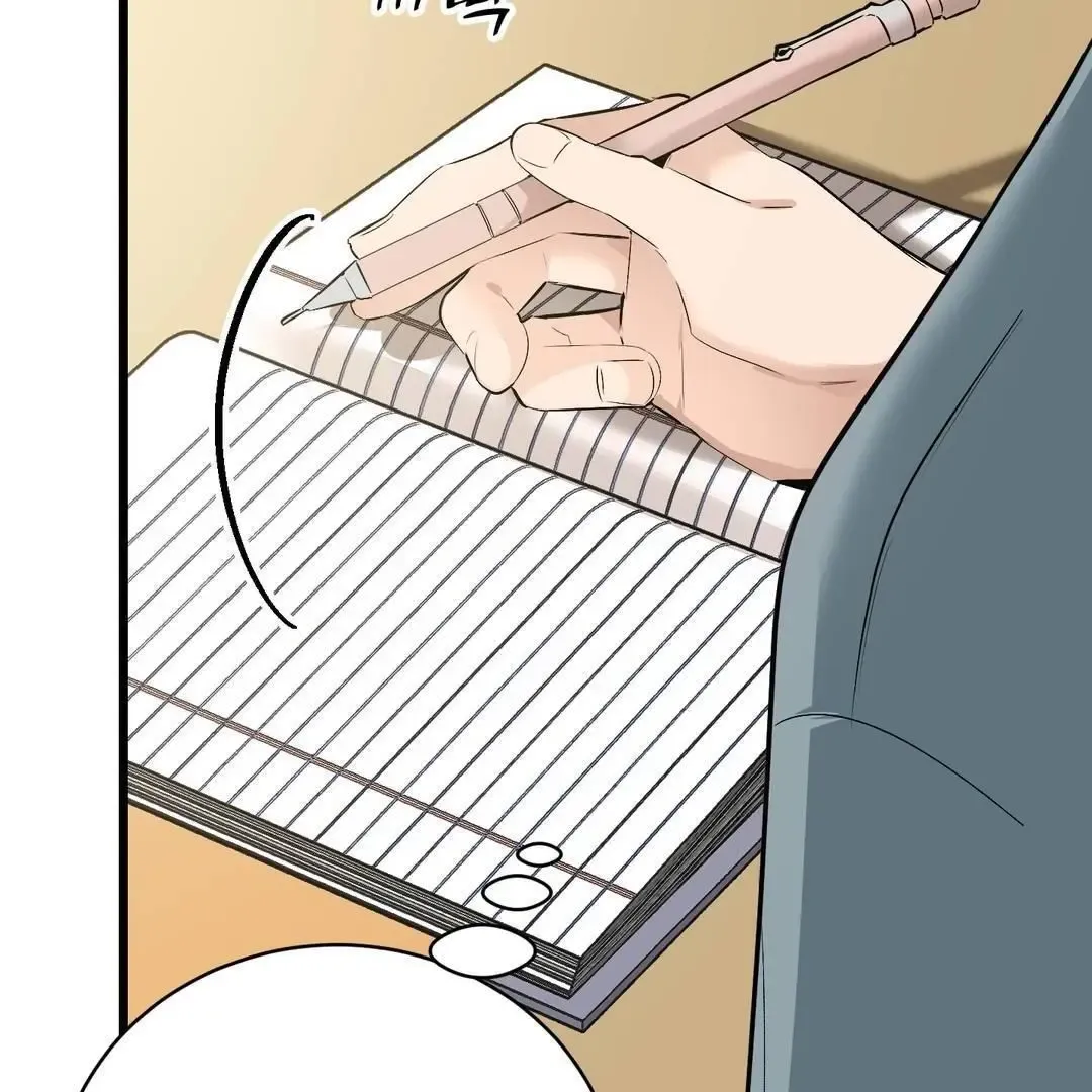 Give Birth To A Baby Wildcat For Me, Unless You Want To See Me Go Insane! - Chapter 3 Page 260