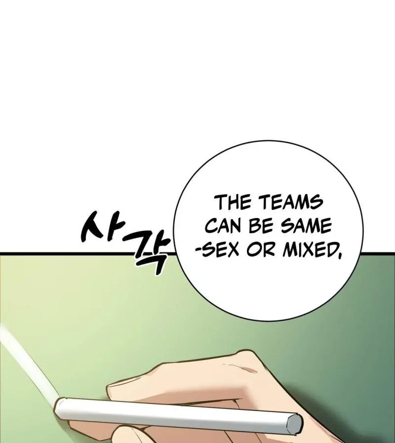 Give Birth To A Baby Wildcat For Me, Unless You Want To See Me Go Insane! - Chapter 4 Page 11