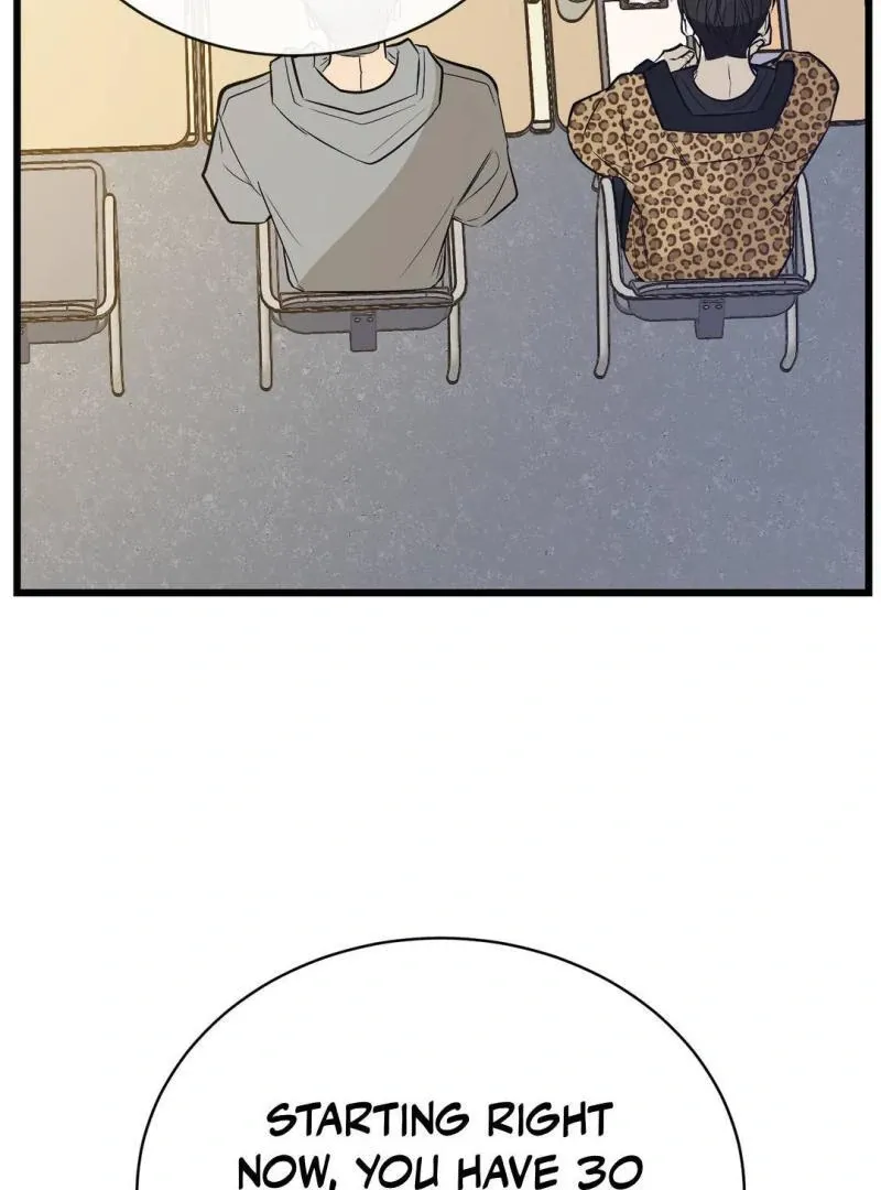 Give Birth To A Baby Wildcat For Me, Unless You Want To See Me Go Insane! - Chapter 4 Page 19