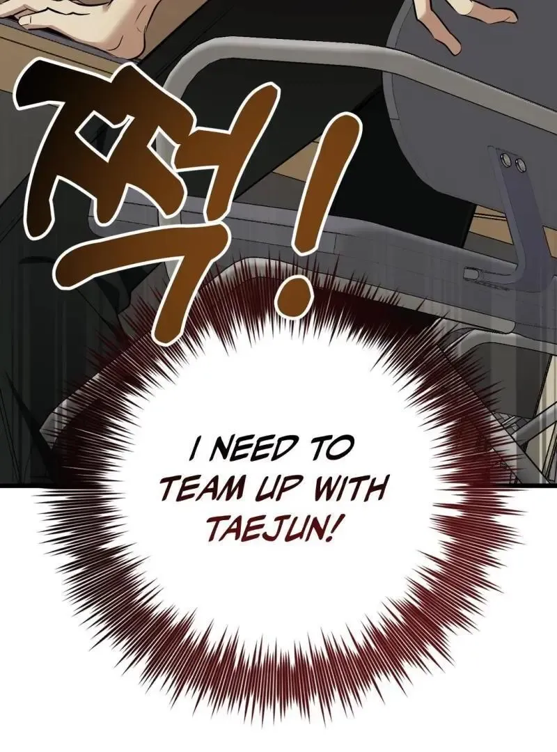 Give Birth To A Baby Wildcat For Me, Unless You Want To See Me Go Insane! - Chapter 4 Page 26