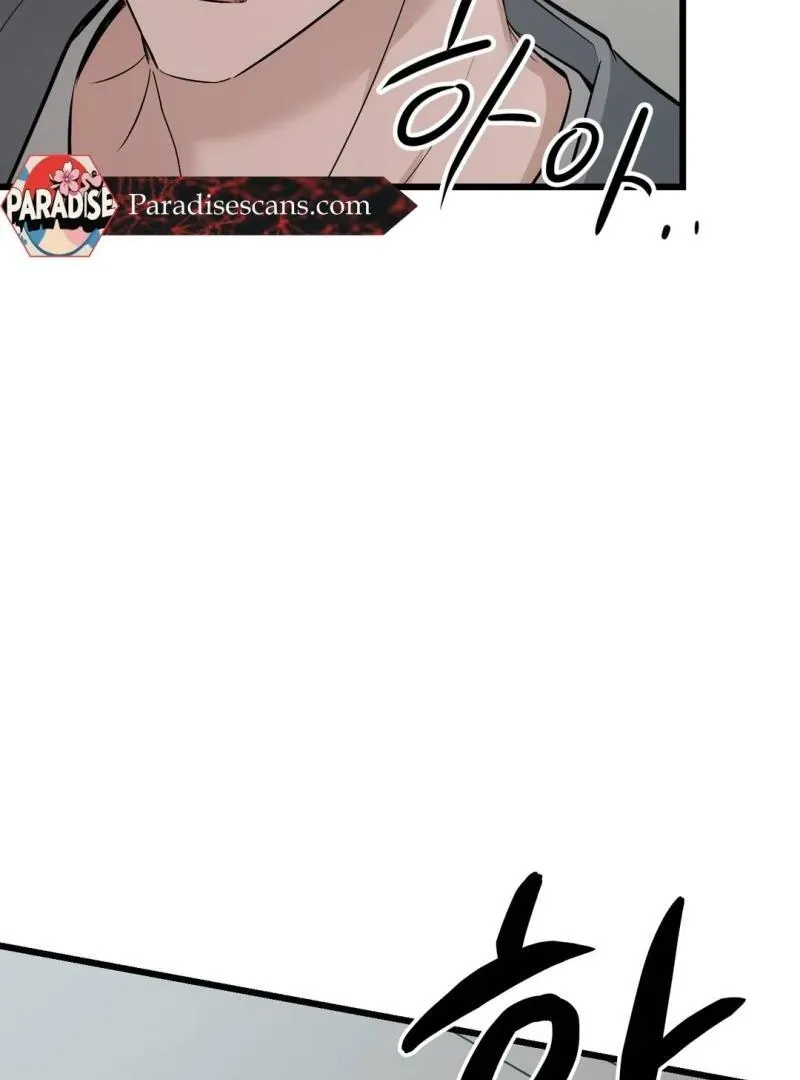 Give Birth To A Baby Wildcat For Me, Unless You Want To See Me Go Insane! - Chapter 4 Page 122