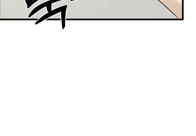 Give Birth To A Baby Wildcat For Me, Unless You Want To See Me Go Insane! - Chapter 4 Page 149