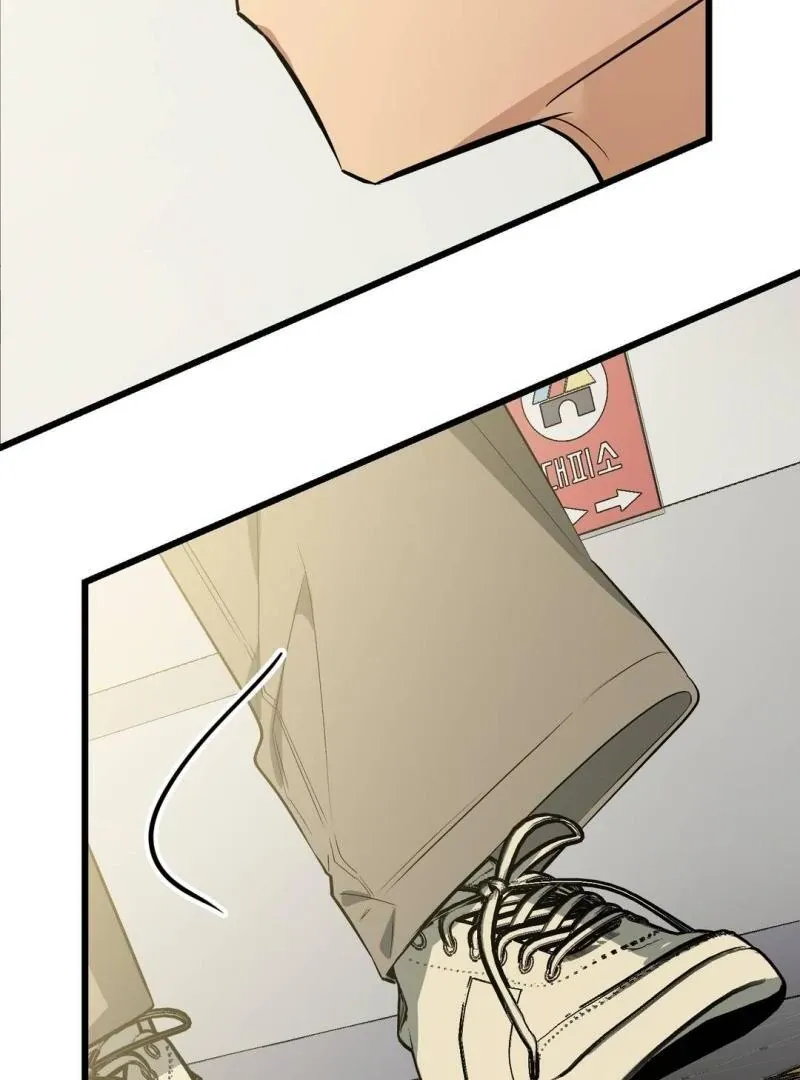 Give Birth To A Baby Wildcat For Me, Unless You Want To See Me Go Insane! - Chapter 4 Page 157