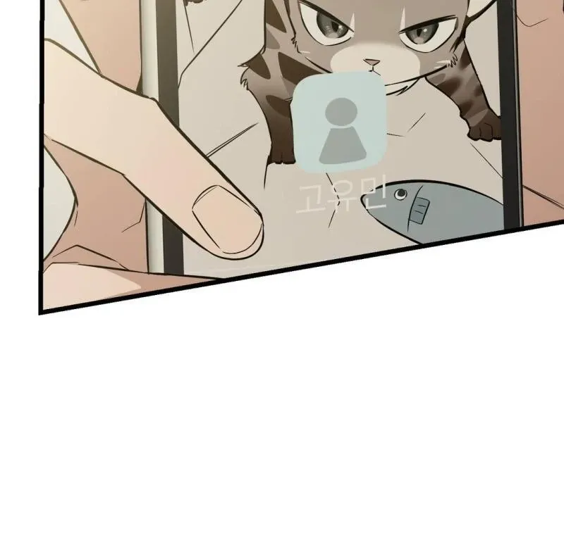 Give Birth To A Baby Wildcat For Me, Unless You Want To See Me Go Insane! - Chapter 4 Page 168