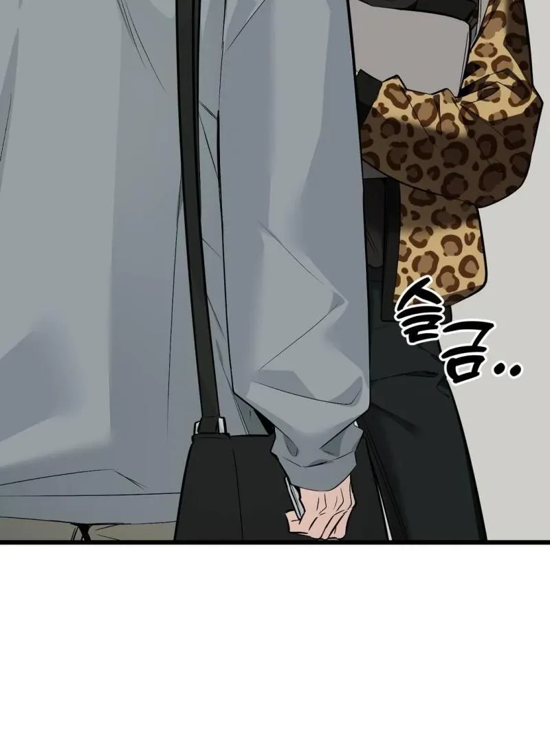 Give Birth To A Baby Wildcat For Me, Unless You Want To See Me Go Insane! - Chapter 4 Page 182