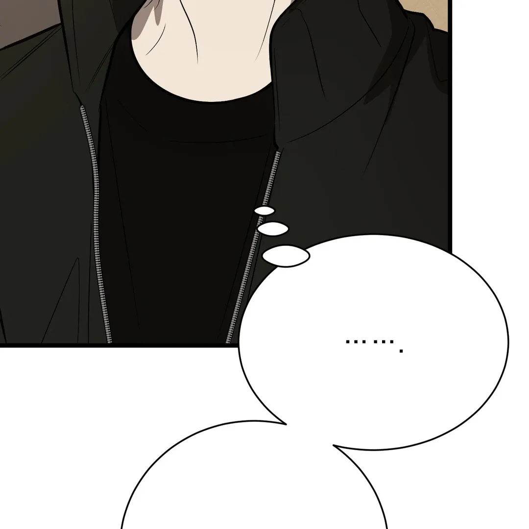 Give Birth To A Baby Wildcat For Me, Unless You Want To See Me Go Insane! - Chapter 5 Page 204
