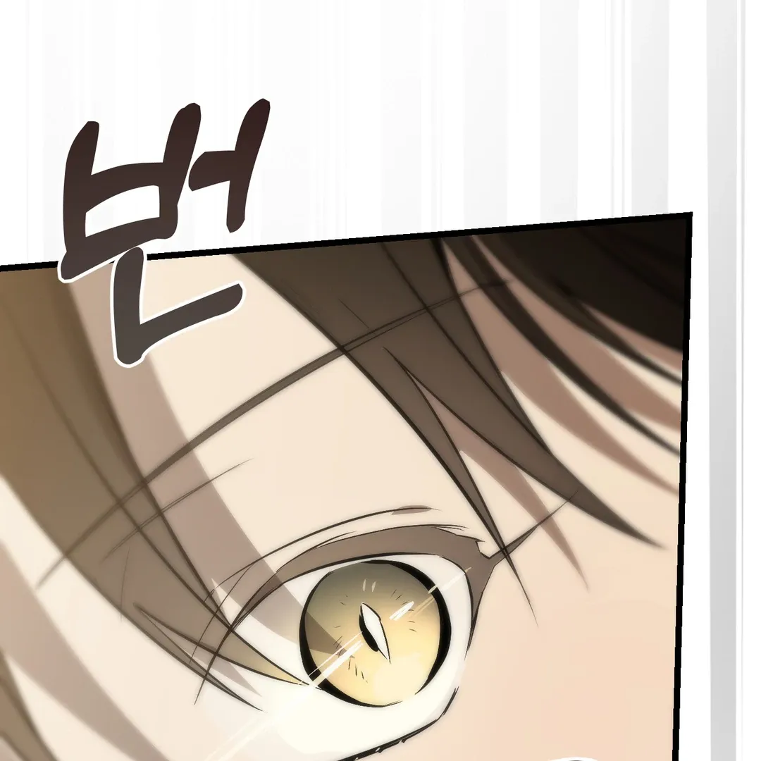 Give Birth To A Baby Wildcat For Me, Unless You Want To See Me Go Insane! - Chapter 5 Page 237