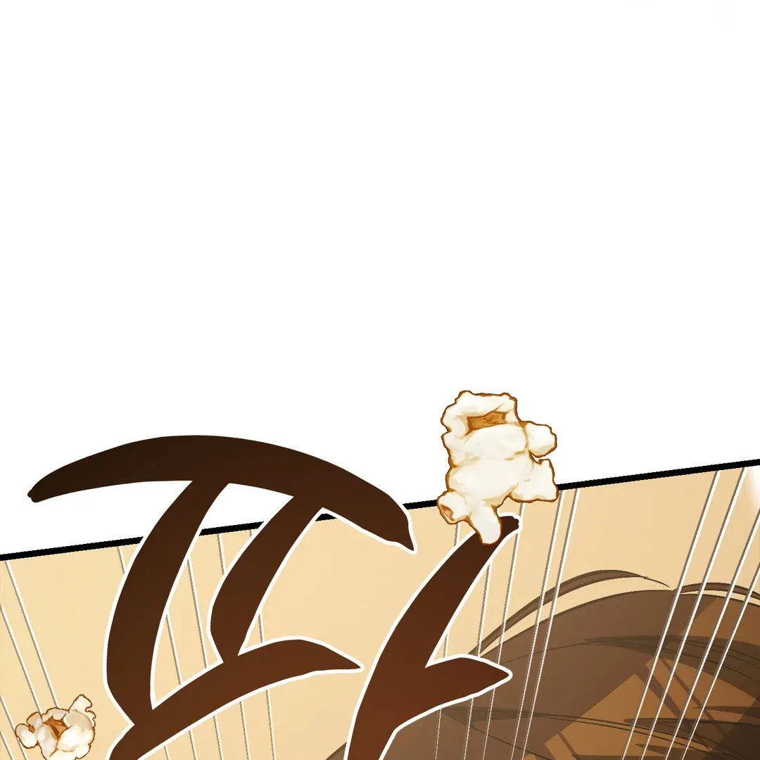 Give Birth To A Baby Wildcat For Me, Unless You Want To See Me Go Insane! - Chapter 5 Page 239