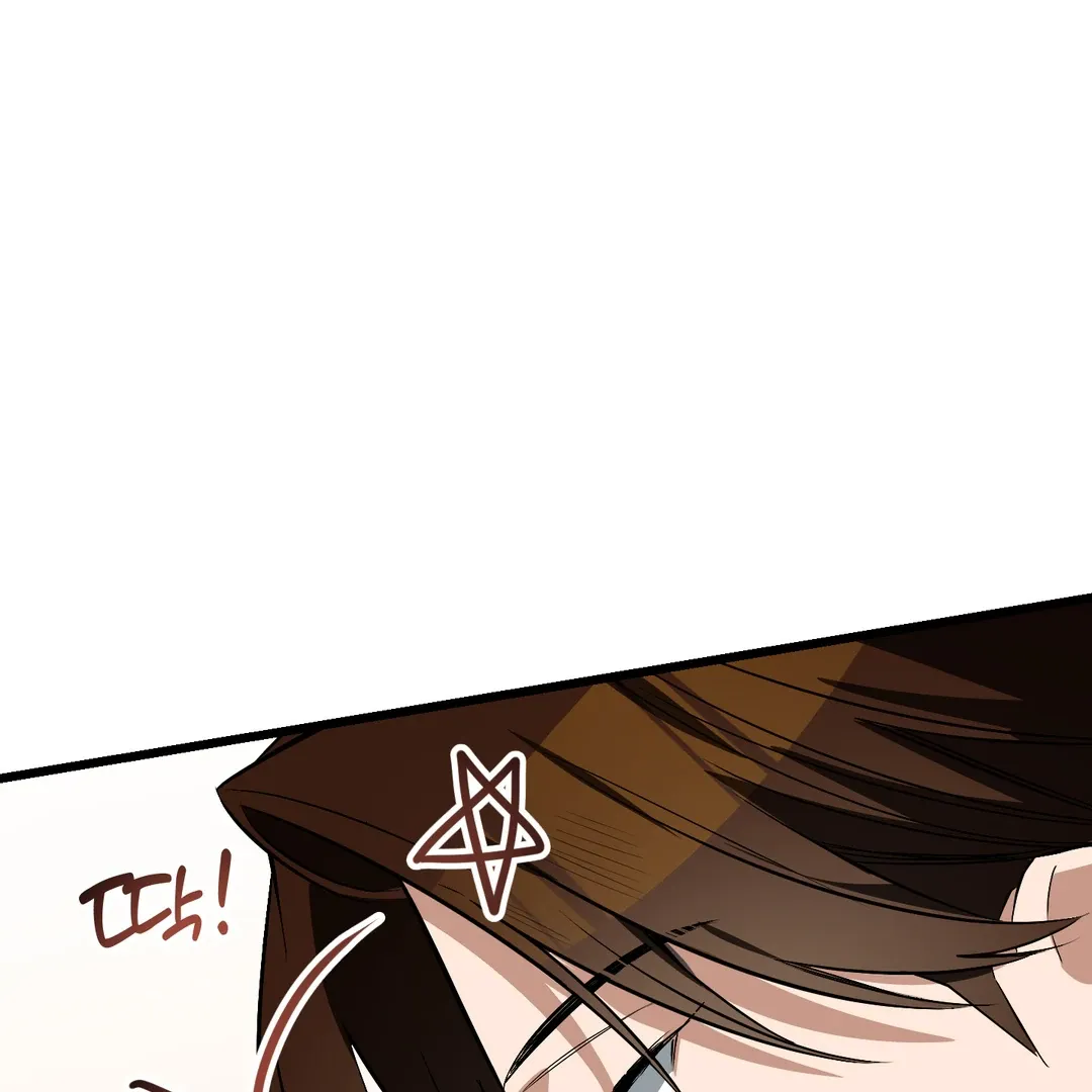 Give Birth To A Baby Wildcat For Me, Unless You Want To See Me Go Insane! - Chapter 5 Page 244