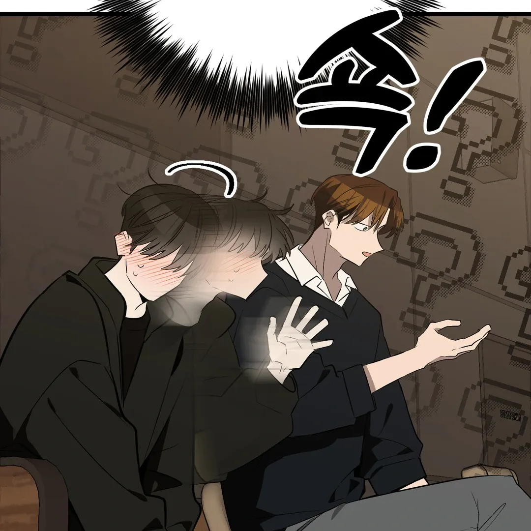Give Birth To A Baby Wildcat For Me, Unless You Want To See Me Go Insane! - Chapter 5 Page 250