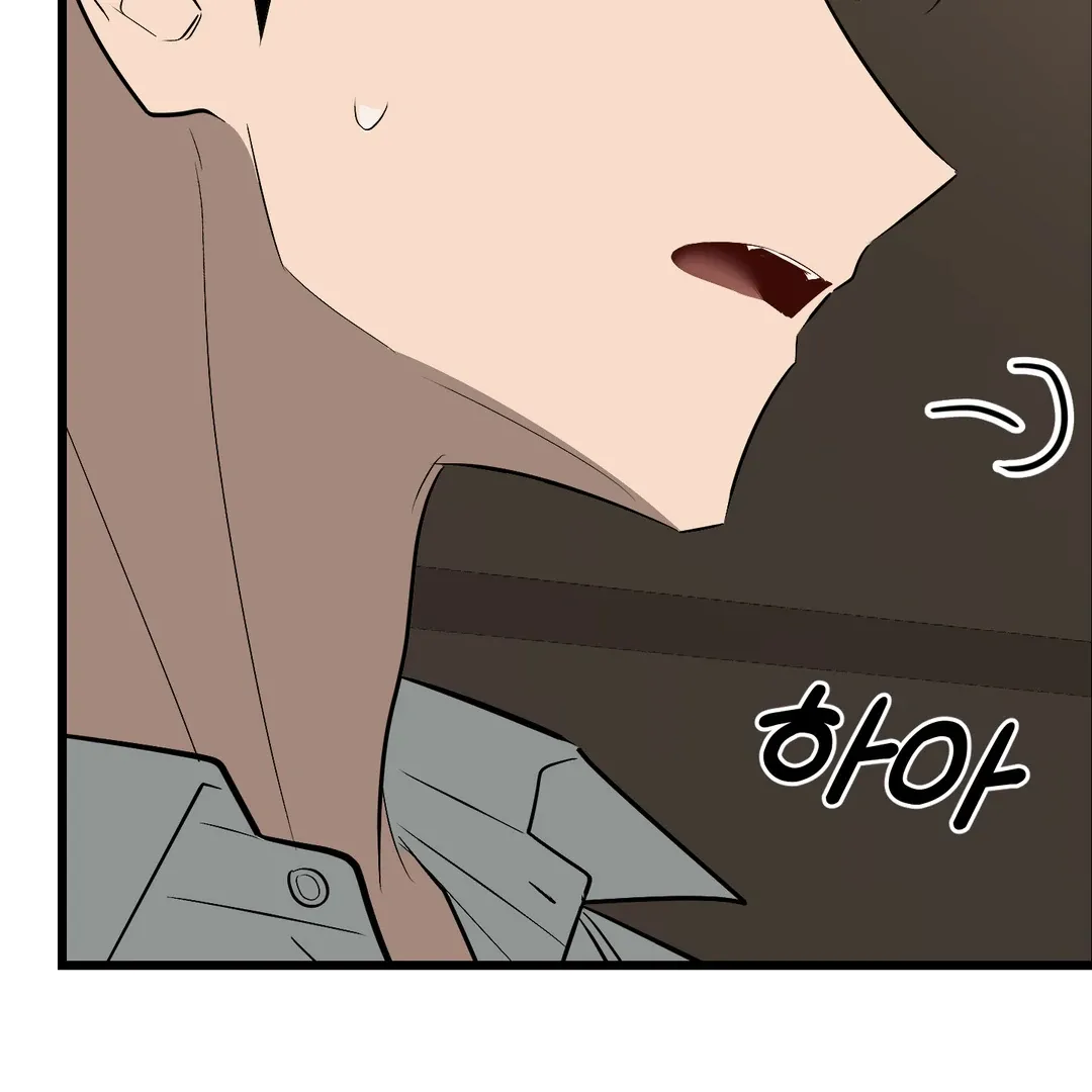 Give Birth To A Baby Wildcat For Me, Unless You Want To See Me Go Insane! - Chapter 5 Page 258