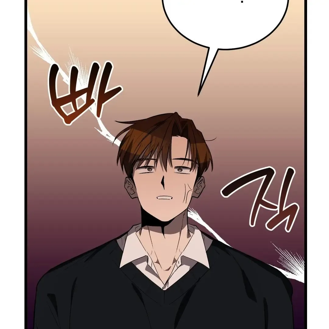 Give Birth To A Baby Wildcat For Me, Unless You Want To See Me Go Insane! - Chapter 6 Page 154