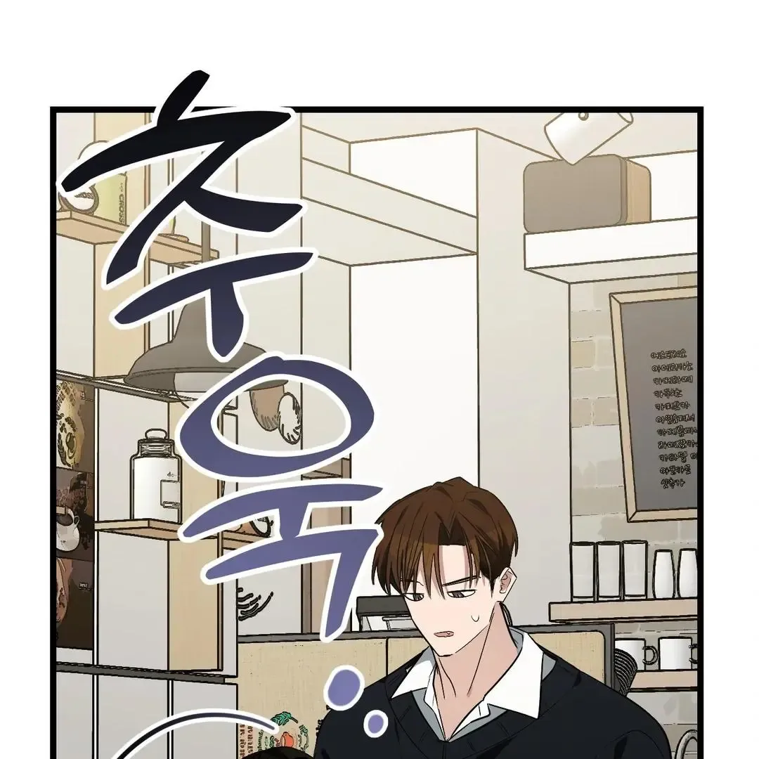 Give Birth To A Baby Wildcat For Me, Unless You Want To See Me Go Insane! - Chapter 6 Page 199