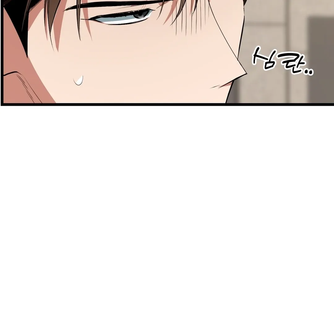 Give Birth To A Baby Wildcat For Me, Unless You Want To See Me Go Insane! - Chapter 7 Page 170