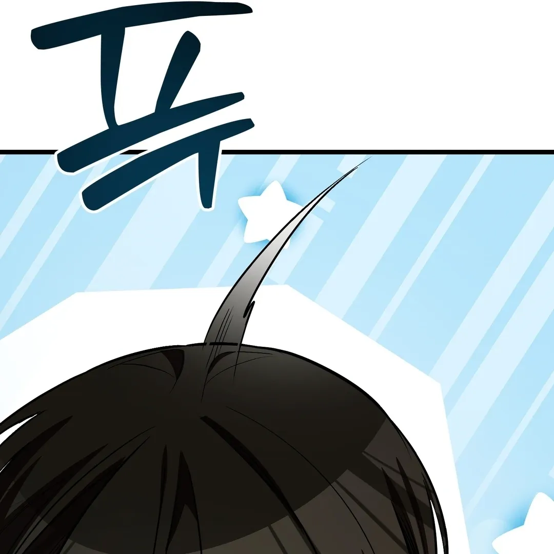 Give Birth To A Baby Wildcat For Me, Unless You Want To See Me Go Insane! - Chapter 7 Page 208
