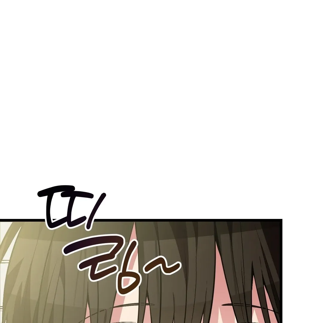 Give Birth To A Baby Wildcat For Me, Unless You Want To See Me Go Insane! - Chapter 7 Page 223