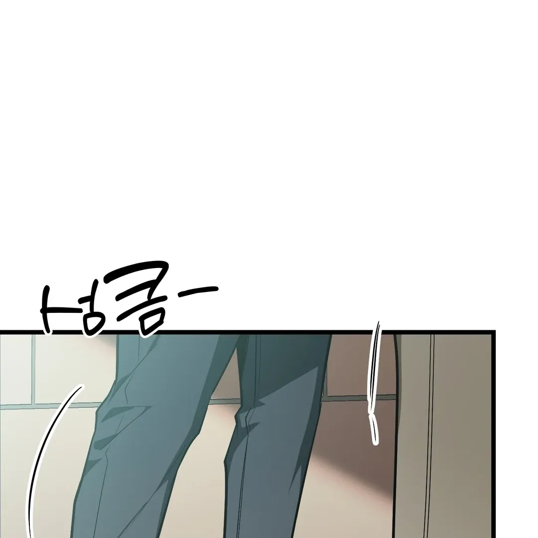 Give Birth To A Baby Wildcat For Me, Unless You Want To See Me Go Insane! - Chapter 7 Page 263