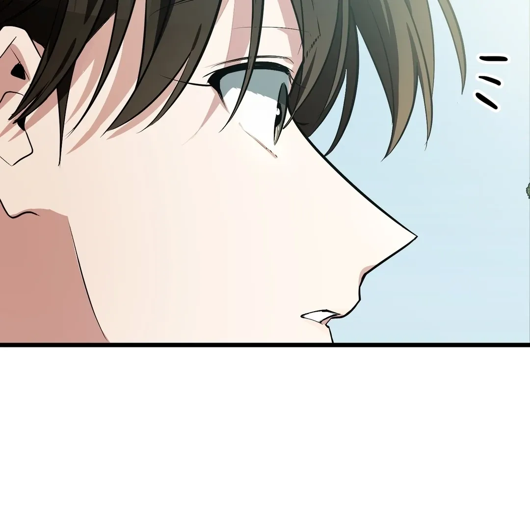 Give Birth To A Baby Wildcat For Me, Unless You Want To See Me Go Insane! - Chapter 7 Page 267