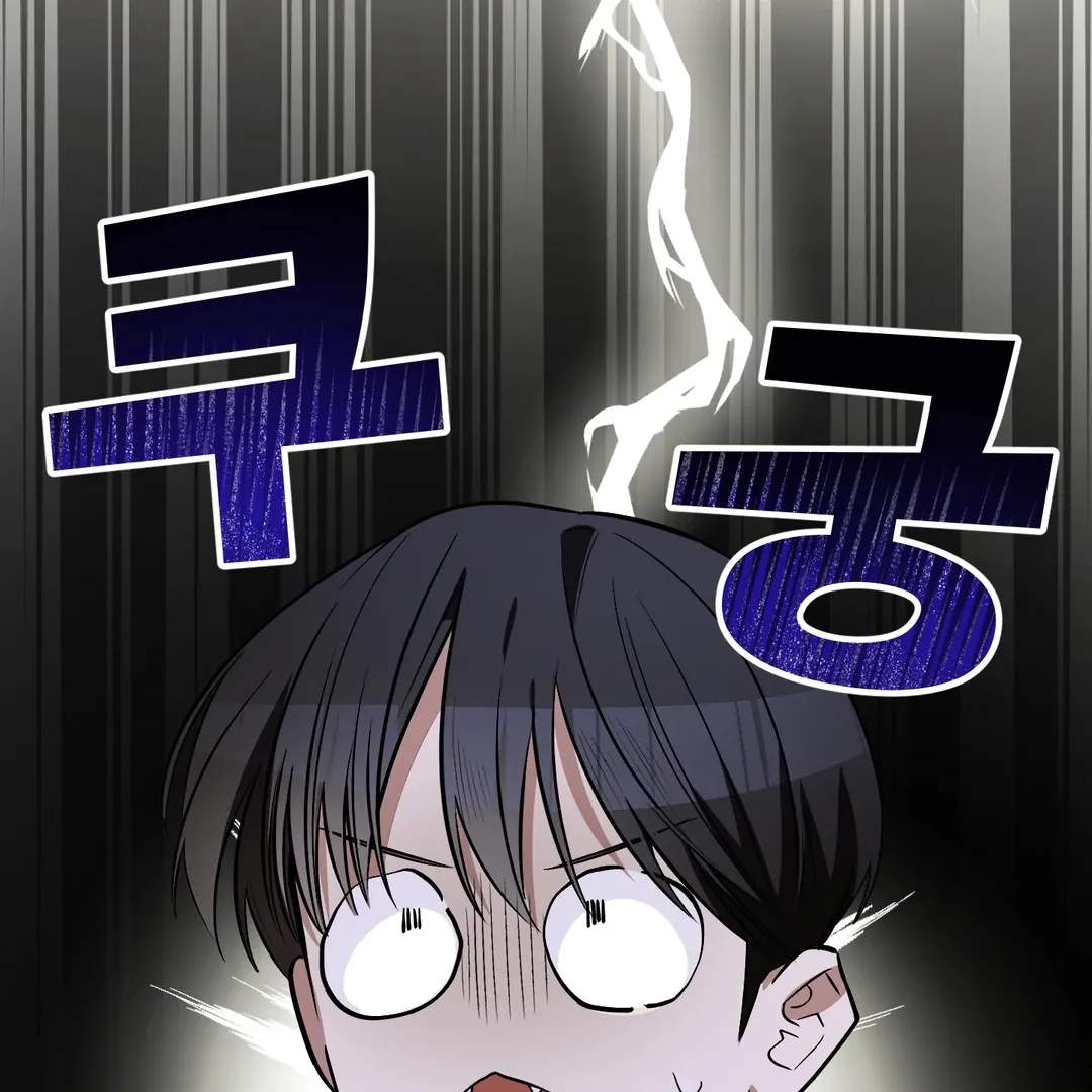 Give Birth To A Baby Wildcat For Me, Unless You Want To See Me Go Insane! - Chapter 7 Page 294