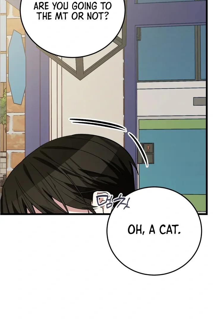Give Birth To A Baby Wildcat For Me, Unless You Want To See Me Go Insane! - Chapter 8 Page 32