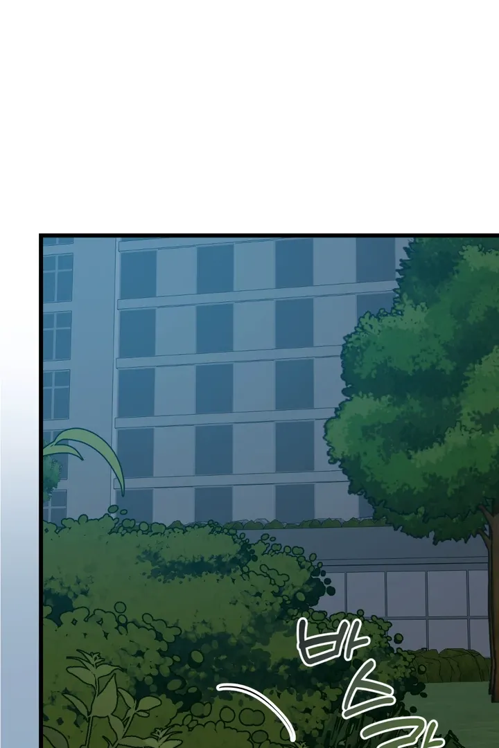 Give Birth To A Baby Wildcat For Me, Unless You Want To See Me Go Insane! - Chapter 8 Page 38
