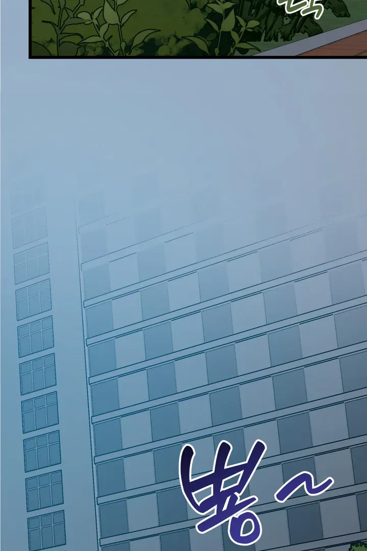 Give Birth To A Baby Wildcat For Me, Unless You Want To See Me Go Insane! - Chapter 8 Page 39