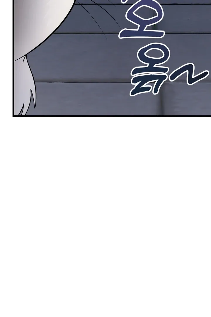 Give Birth To A Baby Wildcat For Me, Unless You Want To See Me Go Insane! - Chapter 8 Page 47