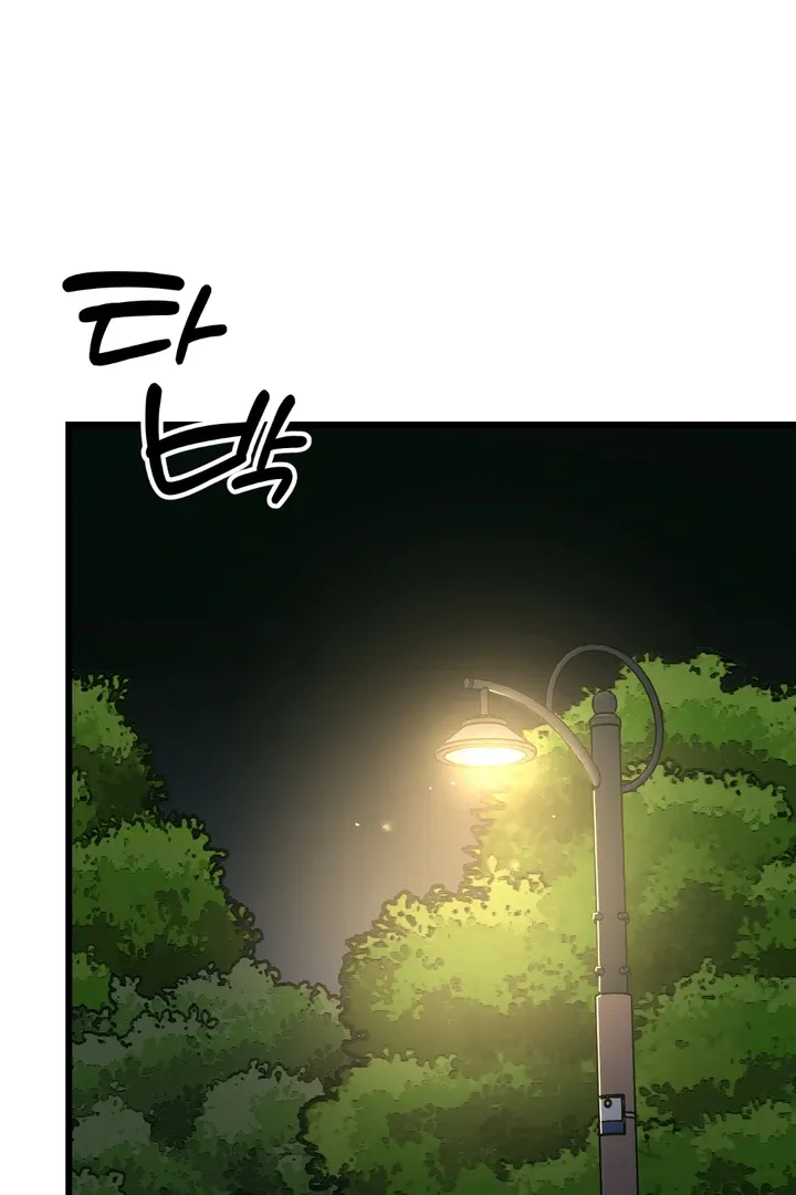 Give Birth To A Baby Wildcat For Me, Unless You Want To See Me Go Insane! - Chapter 8 Page 54