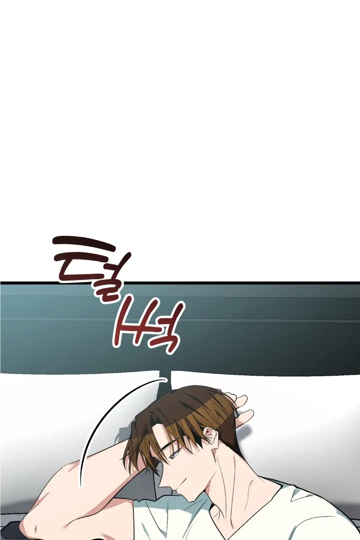 Give Birth To A Baby Wildcat For Me, Unless You Want To See Me Go Insane! - Chapter 8 Page 122