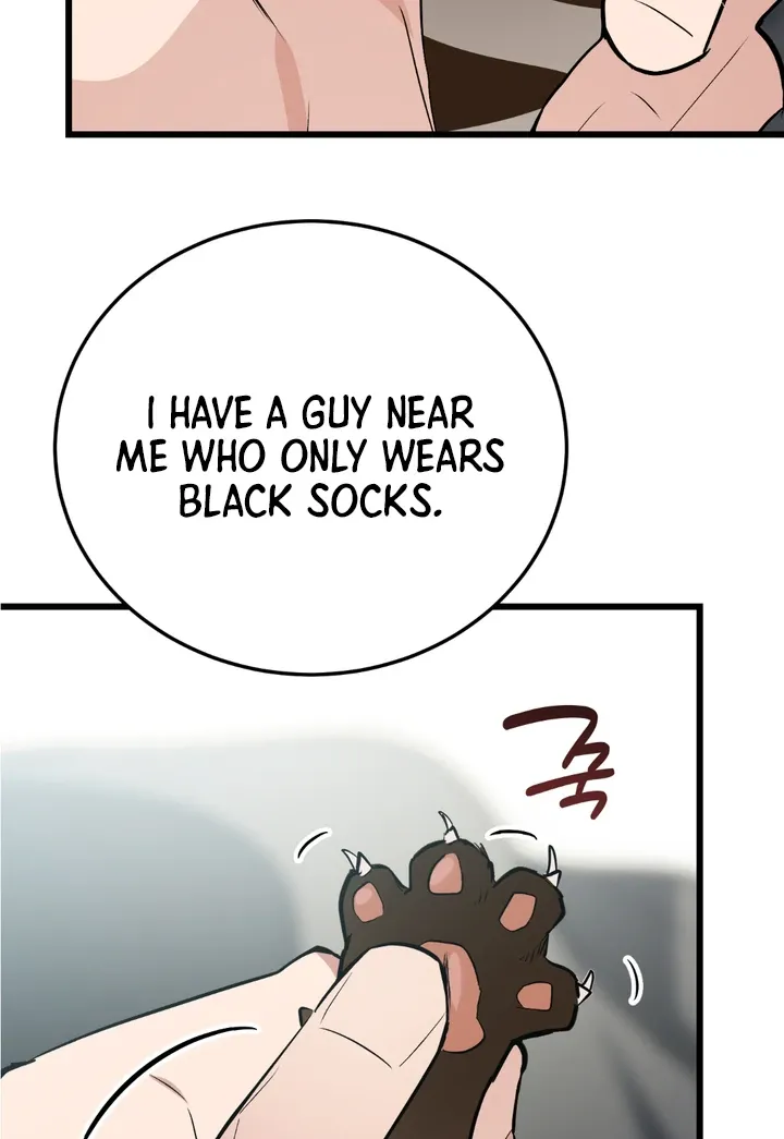 Give Birth To A Baby Wildcat For Me, Unless You Want To See Me Go Insane! - Chapter 8 Page 125