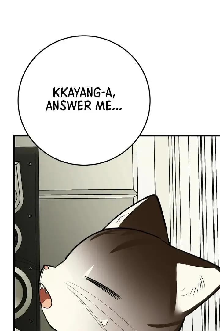 Give Birth To A Baby Wildcat For Me, Unless You Want To See Me Go Insane! - Chapter 9 Page 8