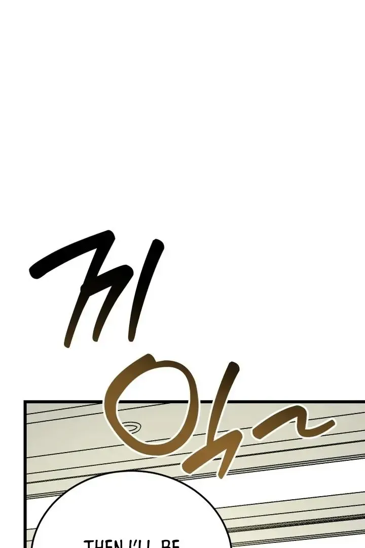 Give Birth To A Baby Wildcat For Me, Unless You Want To See Me Go Insane! - Chapter 9 Page 12