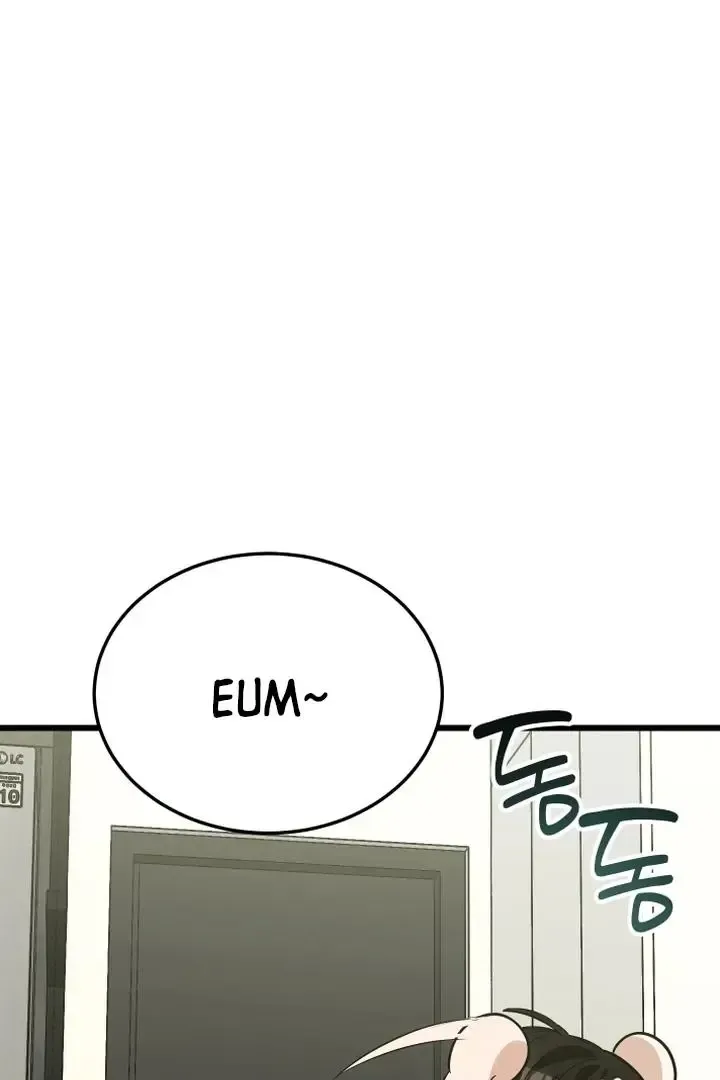 Give Birth To A Baby Wildcat For Me, Unless You Want To See Me Go Insane! - Chapter 9 Page 25