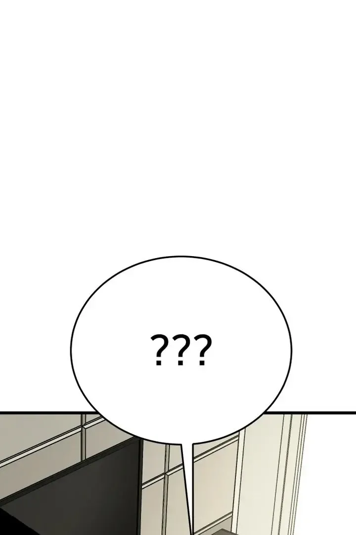 Give Birth To A Baby Wildcat For Me, Unless You Want To See Me Go Insane! - Chapter 9 Page 61
