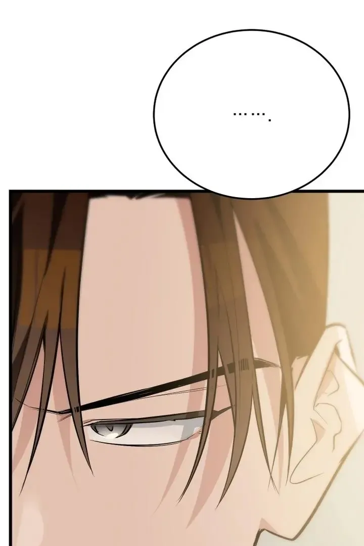 Give Birth To A Baby Wildcat For Me, Unless You Want To See Me Go Insane! - Chapter 9 Page 72