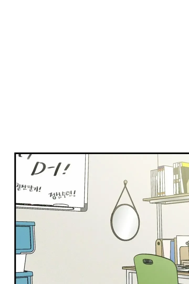 Give Birth To A Baby Wildcat For Me, Unless You Want To See Me Go Insane! - Chapter 9 Page 76