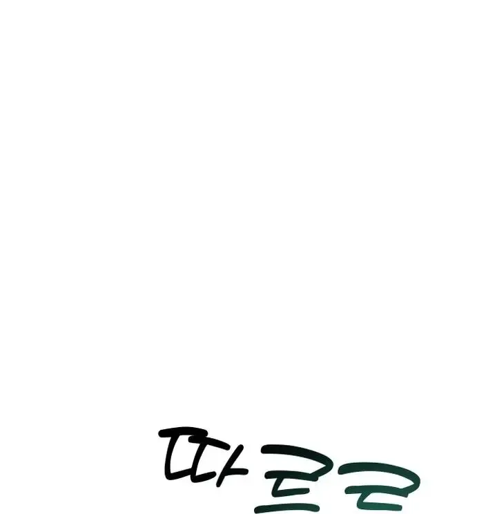 Give Birth To A Baby Wildcat For Me, Unless You Want To See Me Go Insane! - Chapter 9 Page 99
