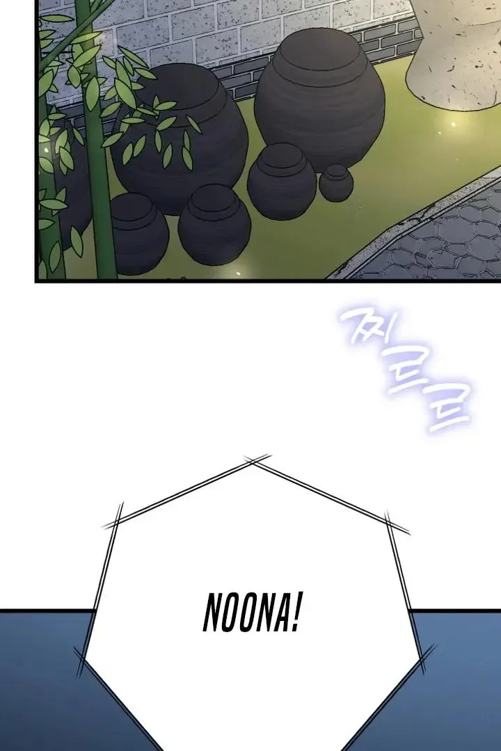 Give Birth To A Baby Wildcat For Me, Unless You Want To See Me Go Insane! - Chapter 9 Page 104