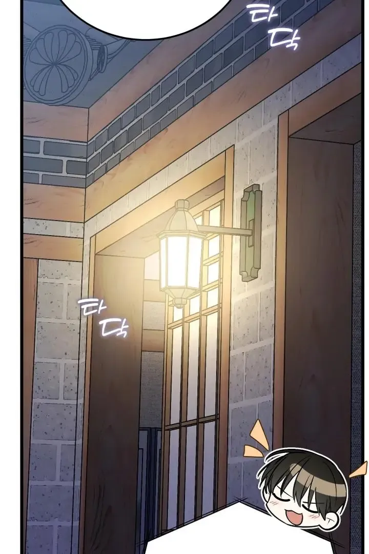 Give Birth To A Baby Wildcat For Me, Unless You Want To See Me Go Insane! - Chapter 9 Page 108