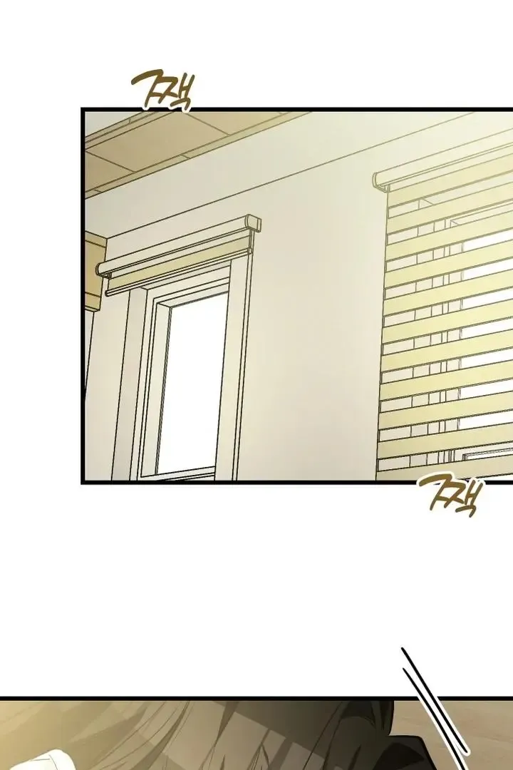 Give Birth To A Baby Wildcat For Me, Unless You Want To See Me Go Insane! - Chapter 9 Page 169