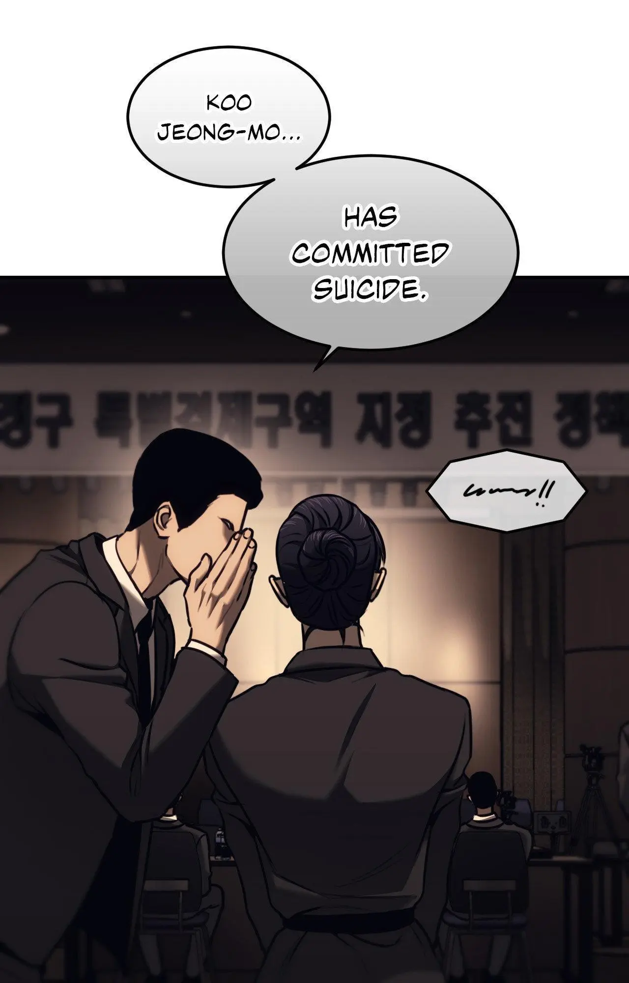 Chess Pieces - Chapter 104 Page 23