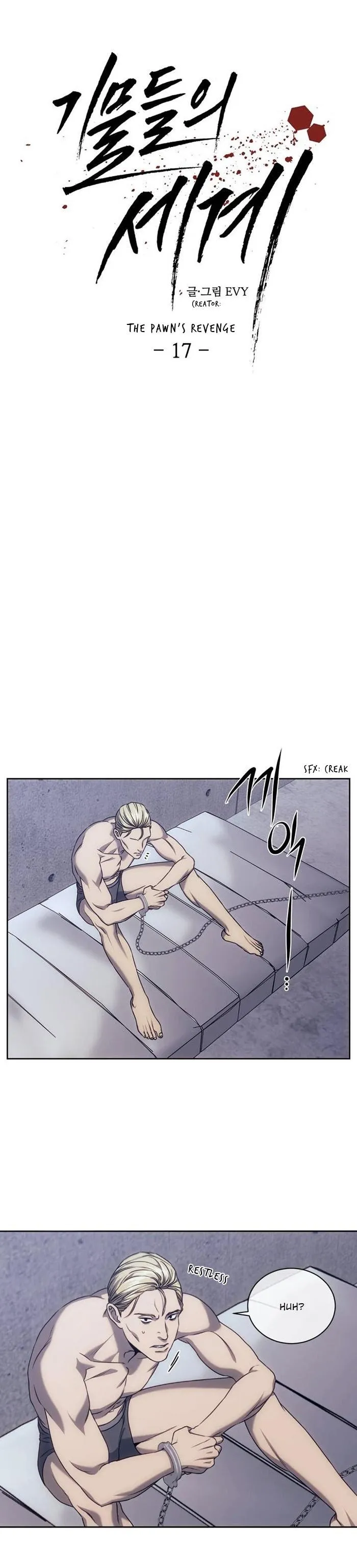 Chess Pieces - Chapter 17 Page 10