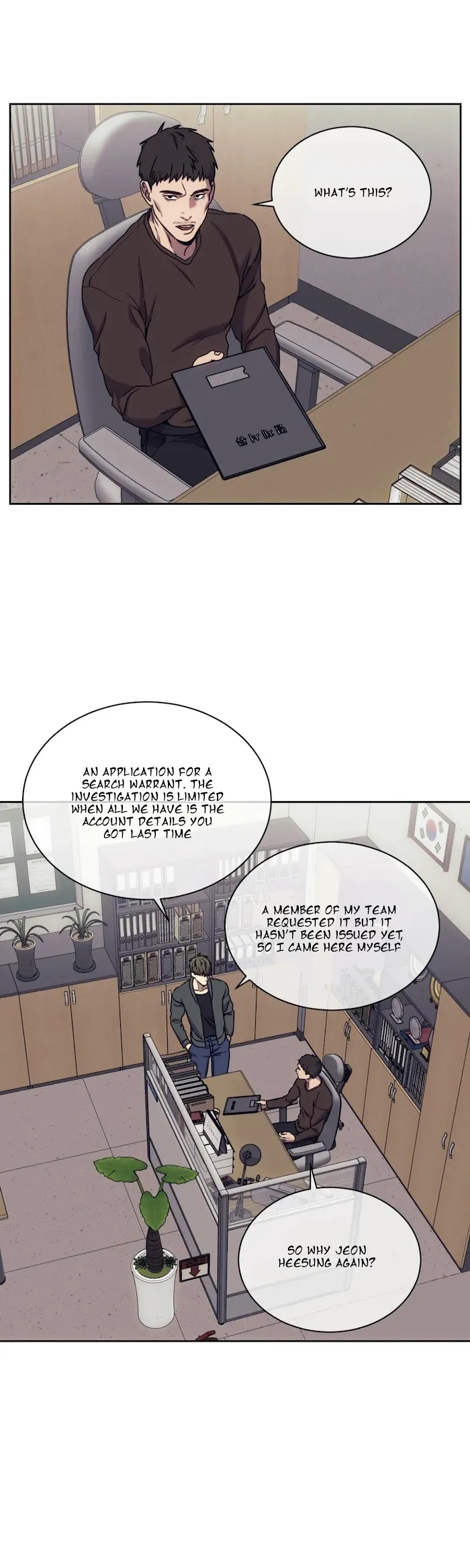 Chess Pieces - Chapter 21 Page 7