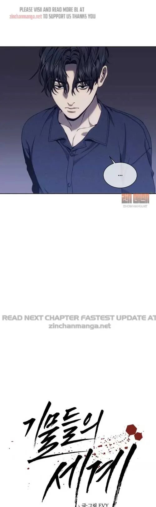 Chess Pieces - Chapter 34 Page 12