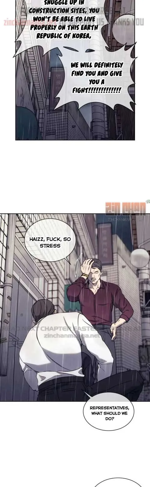 Chess Pieces - Chapter 35 Page 23