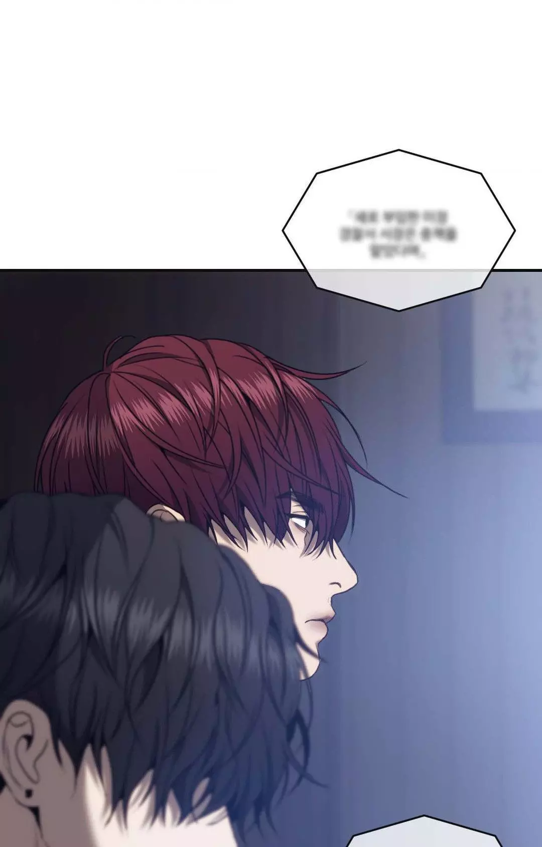 Chess Pieces - Chapter 87 Page 60