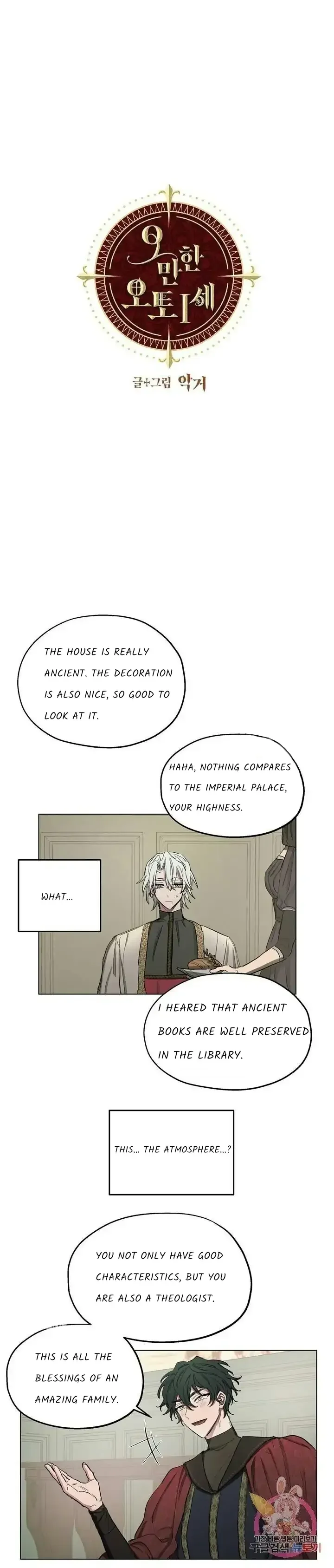 Arrogant Otto The 1St - Chapter 10 Page 1