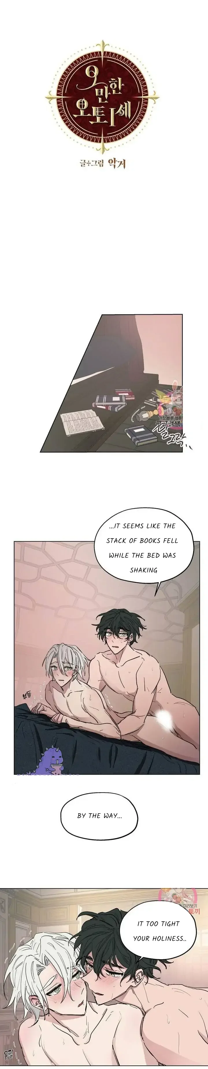 Arrogant Otto The 1St - Chapter 12 Page 1
